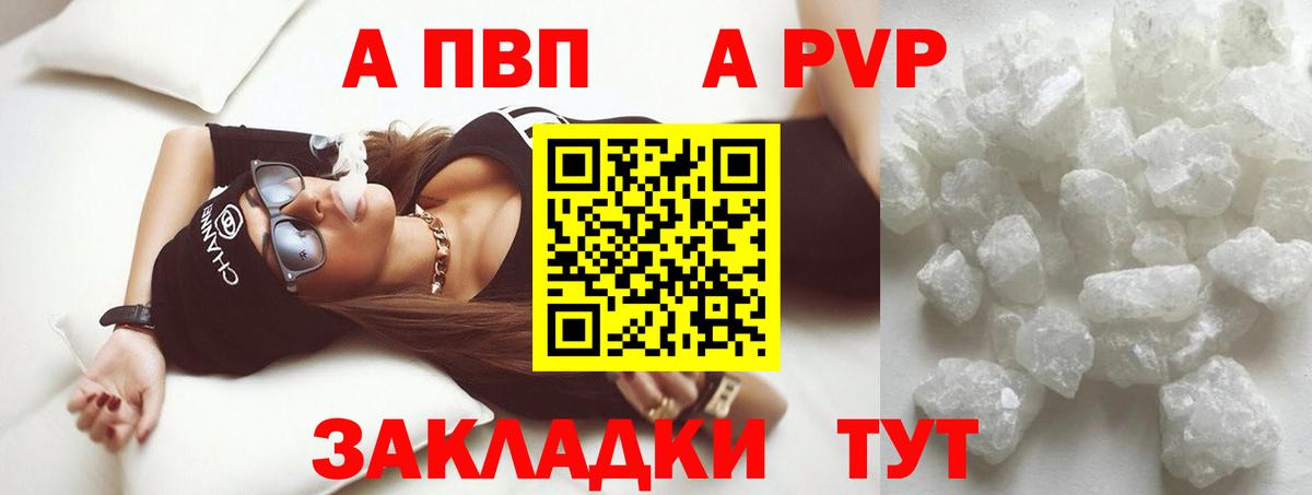 Alfa_PVP СК Спасск-Дальний