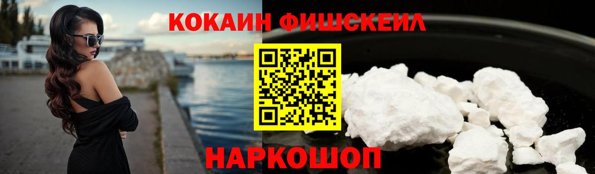 Кокаин Перу Спасск-Дальний