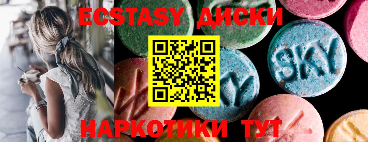 Ecstasy TESLA Спасск-Дальний