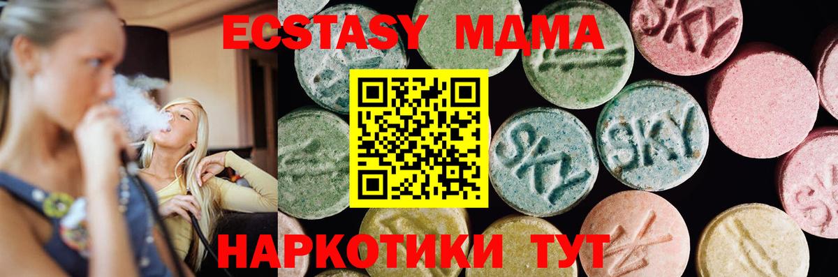 Ecstasy Philipp Plein  Ecstasy  Спасск-Дальний  Вход с VPN  ЭКСТАЗИ louis Vuitton 