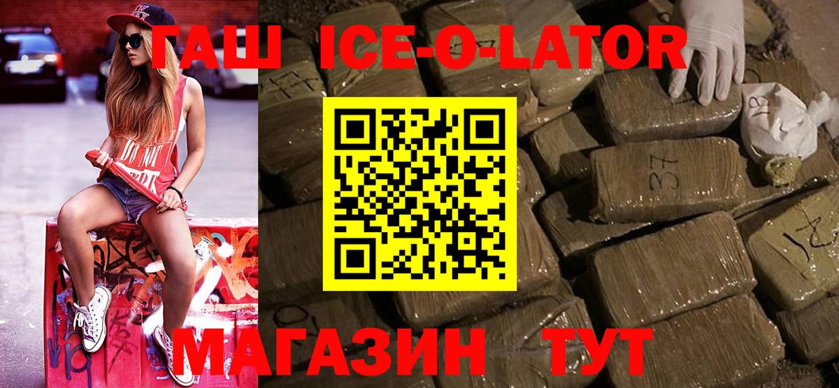 ГАШИШ убойный Спасск-Дальний