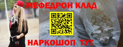 трава Мариинск