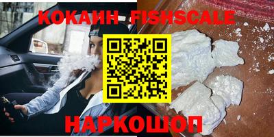 марки nbome Малоярославец