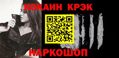 марки nbome Малоярославец