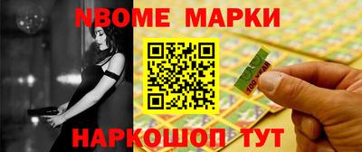 трава Мариинск