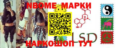 ALPHA-PVP Моздок