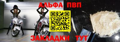 прущая мука Можга
