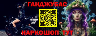 трава Мариинск