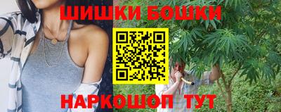 марки nbome Малоярославец