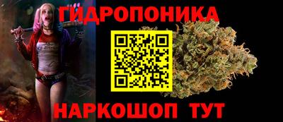 трава Мариинск