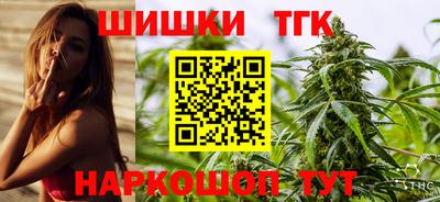 тгк Малгобек