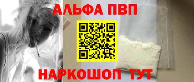 трава Мариинск