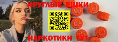 тгк Малгобек