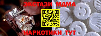 марки nbome Малоярославец