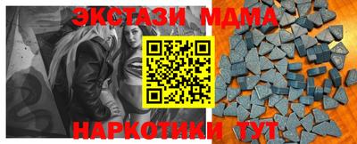 ALPHA-PVP Моздок