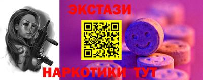 марки nbome Малоярославец