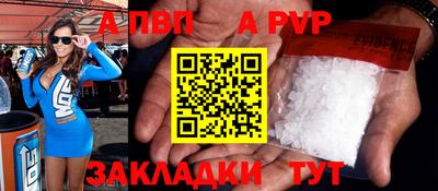 тгк Малгобек