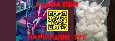 тгк Малгобек