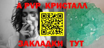 трава Мариинск