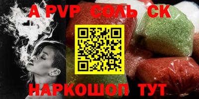 трава Мариинск