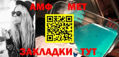 трава Мариинск