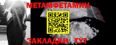 трава Мариинск