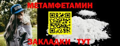трава Мариинск