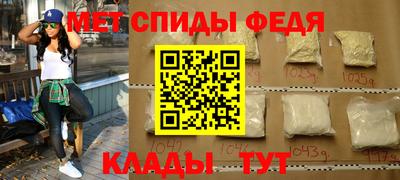 спайс Можайск