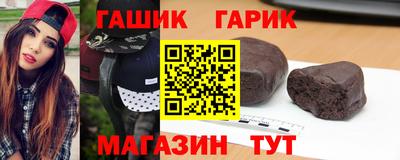 спайс Можайск
