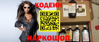 спайс Можайск