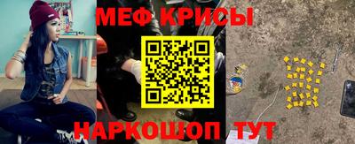 трава Мариинск