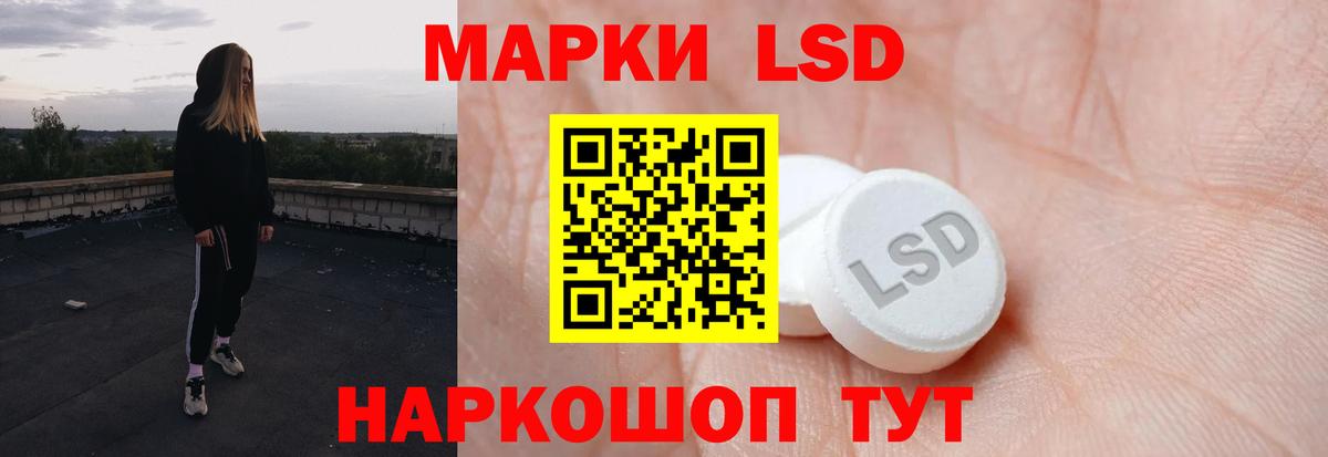 Спасск-Дальний  ГАШ  Экстази  Меф   LSD-25  КОКАИН  Вход с VPN  Канабис 