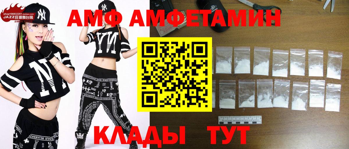 Первитин мет  Первитин мет  Спасск-Дальний  Вход с VPN 