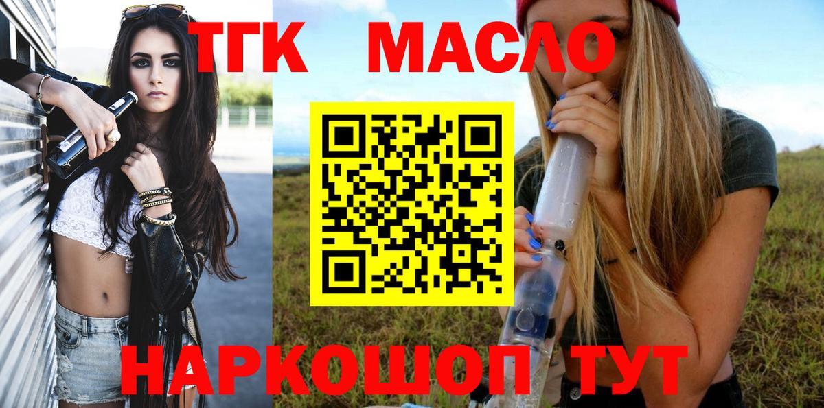 Дистиллят ТГК концентрат Спасск-Дальний