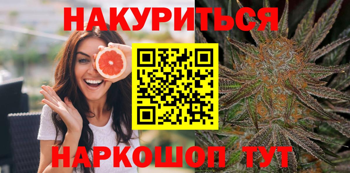 Шишки марихуана индика Спасск-Дальний